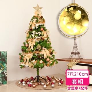 【摩達客】臺灣製7尺豪華型裝飾綠聖誕樹-全套飾品+100燈LED小圓球珍珠燈串*2暖白光/USB接頭(外銷人氣款)