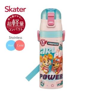 【Skater】不鏽鋼直飲保溫-兒童水壺470ml(汪汪隊Girl)
