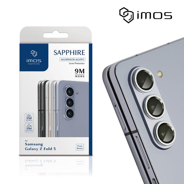 【iMos】SAMSUNG Galaxy Z Fold 5 藍寶石金屬框鏡頭保護貼