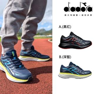 【DIADORA】男鞋 專業避震慢跑鞋 跑步鞋 休閒鞋 健走鞋 Blade(DA73352/DA73353)