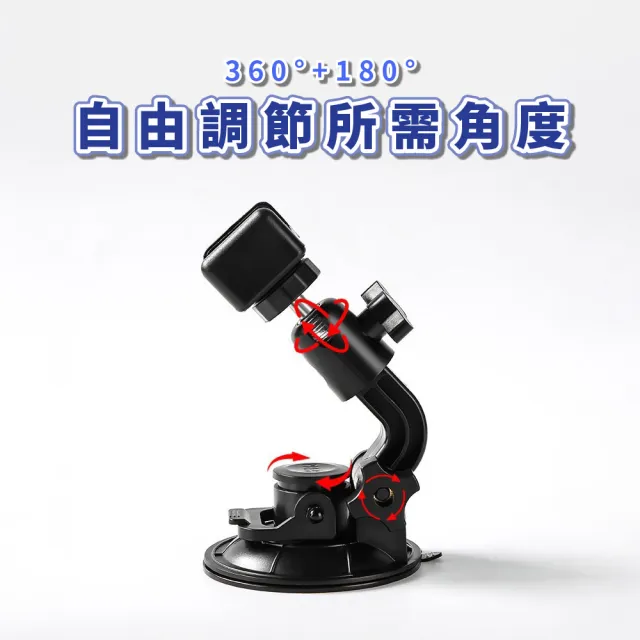 【Vlog達人】吸盤式自由安裝穩固汽車手機支架(車用攝影 自拍不求人 導航支架 手機架 直播 拍攝用支架)