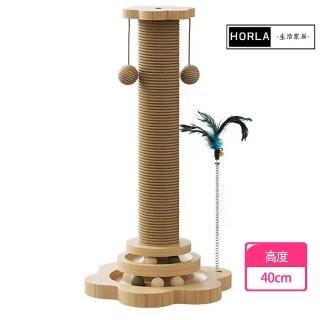 【HORLA生活家居】40cm劍麻貓抓板(抓板窩 貓抓窩 劍麻 貓抓板不掉屑 圓形貓咪窩盆 貓咪用品)