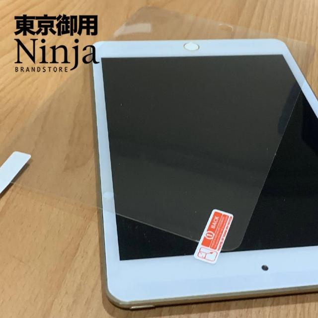 【Ninja 東京御用】Apple iPad mini 7（8.3吋）2024年版高透防刮螢幕保護貼