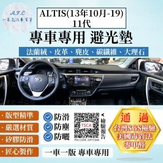 【一朵花汽車百貨】TOYOTA 豐田 11代 ALTIS 13年10月-19 法蘭絨 麂皮 碳纖維 超纖皮革 大理石皮革 避光墊