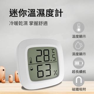 【JINGZAN】迷你溫濕度計│ 室內迷你小型濕度器│溫濕度計
