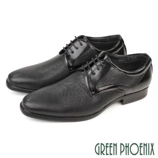 【GREEN PHOENIX 波兒德】男 紳士鞋 商務鞋 新郎鞋 學生 皮鞋 德比鞋(黑色)