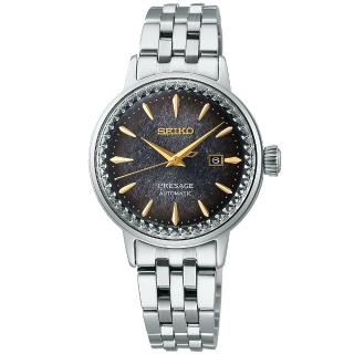 【SEIKO 精工】PRESAGE 調酒師 Night-time Tokyo機械腕錶 女款(SRE015J1／2R05-00C0D)