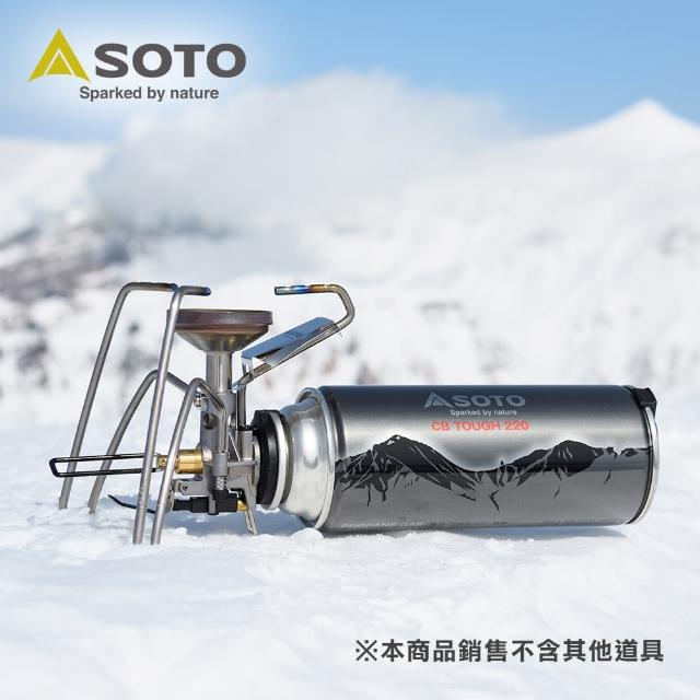 【SOTO】鈦輕量防風穩壓蜘蛛爐 ST-350(登山露營瓦斯爐 卡式瓦斯迷你爐)