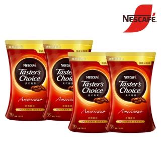 即期品【NESCAFE 雀巢咖啡】美式鑑賞咖啡原味補充包170g x4包