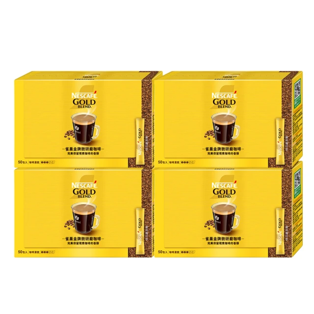 即期品 Nestle 雀巢 咖啡行家首選咖啡豆1kgx2包好