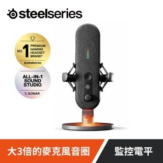 【Steelseries 賽睿】Alias 遊戲麥克風(職業/電競/直播/麥克風)