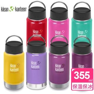 【Klean Kanteen】寬口不鏽鋼保溫杯(355ml 附可翻動環狀蓋)