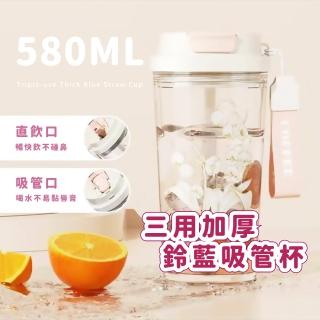 【ins花卉】三用加厚鈴藍吸管杯(珍奶杯 隨行杯 隨手杯 環保杯 飲料杯 運動水壺 大象杯 咖啡杯 水杯)