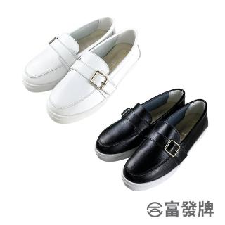 【FUFA Shoes 富發牌】自在名伶樂福鞋-黑/白 1DH009(女鞋/小白鞋/樂福鞋/真皮樂福鞋/真皮鞋/懶人鞋)