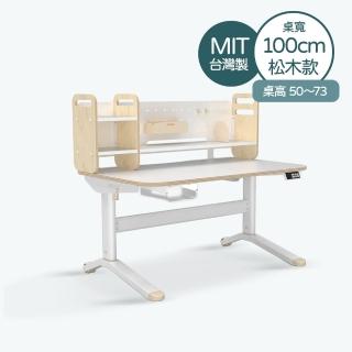 【林製作所】寬100cm松木兒童電動成長桌+桌上架(書桌 兒童書桌椅 電動升降桌 一起長高桌)