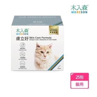【MORESON 木入森】貓咪膚立好25包/盒(貓咪皮膚保健)