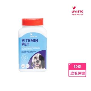 【利維斯克】☆萌大力V 60錠(狗專用 維生素 礦物質口服錠 高適口性)