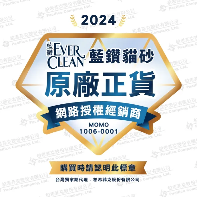 【EverClean 藍鑽】強效低敏結塊貓砂 42LB(礦砂)