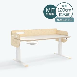 【林製作所】寬120高53-113cm松木兒童電動成長桌(書桌 兒童書桌 電動升降桌 一起長高桌進階款)