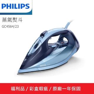 【Philips 飛利浦】福利品 Azur蒸氣熨斗 GC4564(GC4564)