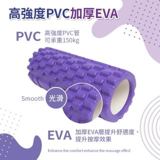 【全方位戶外用品館】紓壓滾筒瑜珈柱 33cm(瑜珈柱 瑜珈器材 按摩放鬆)