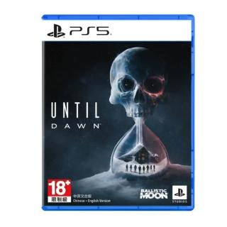 【SONY 索尼】PS5 直到黎明 Until Dawn 強化版(臺灣公司貨-中文版)