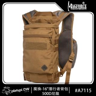 【Magforce馬蓋先】魔換-16潛行者揹包-500D尼龍(後揹包 防潑水後揹包 大容量後揹包)