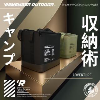 【樂活不露】上開式渦輪扇防護包(二代加厚內裡7mm EPE珍珠泡棉)