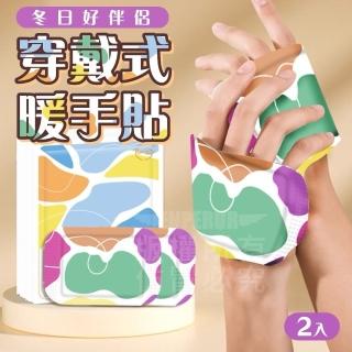 【Nick Shop】穿戴式恆溫蒸氣熱敷暖手貼-10包20入(新春號型錄商品/手握式暖暖包/暖手寶/暖暖貼)
