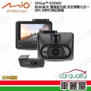 【MIO】DVR Mio 935WD 前鏡4K+後鏡2K+WiFi 內含32G記憶卡 送安裝(車麗屋)