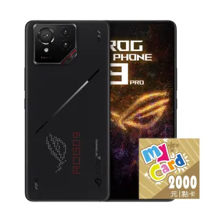 【ASUS 華碩】ROG Phone 9 Pro + My Card點數卡 2000點(16GB/512GB)