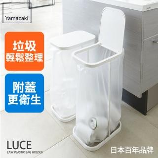【YAMAZAKI 山崎】LUCE掀蓋式垃圾袋架-白(垃圾桶/回收桶/回收整理/餐廚收納/陽臺收納/日本山崎)