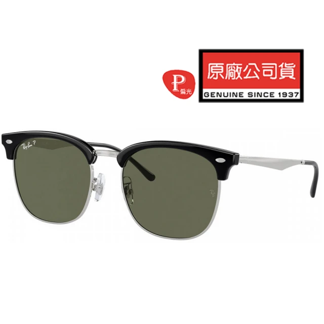 RayBan 雷朋 亞洲版 復古眉架偏光太陽眼鏡 RB4418D 6670/9A 黑眉銀框偏光鏡片 公司貨