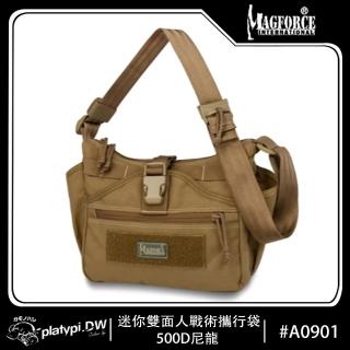 【Magforce馬蓋先】迷你雙面人戰術攜行袋 迷彩-500D尼龍(單肩 斜背 揹包)