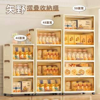 【Ashley House】花58寬上掀式翻蓋櫃門收納櫃-四層(收納箱/收納架/置物架/層架)