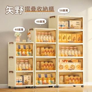 【Ashley House】花40寬上掀式翻蓋櫃門收納櫃-五層-兩色(收納箱/收納架/置物架/層架)