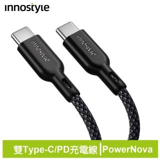 【innostyle】PowerNova Type-C TO Type-C PD充電傳輸快充線 60W 1.5M 支援iPhone18/安卓/手機/平板/筆電
