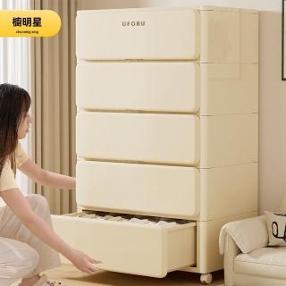 【懶人聯盟】奶油白抽屜式收納櫃儲物雜物衣服 客廳臥室大容量置物(超大號三層 加厚用料 承重強 預購15天)