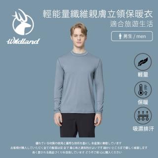 【Wildland 荒野】男輕能量纖維親膚立領保暖衣-S-2L-灰藍色-W2676-69(T恤/男裝/上衣/休閒上衣)