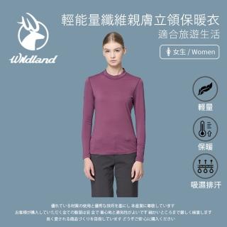 【Wildland 荒野】女輕能量纖維親膚立領保暖衣-梅洛色-W2677-132(T恤/女裝/上衣/休閒上衣)
