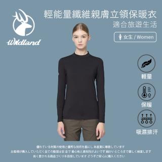 【Wildland 荒野】女輕能量纖維親膚立領保暖衣-黑色-W2677-54(T恤/女裝/上衣/休閒上衣)