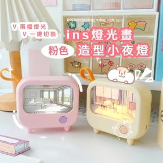 【眼裡有光】ins燈光畫造型小夜燈(床頭燈 氛圍燈 裝飾 擺飾 氣氛燈 網紅燈 造景燈 節日禮物 檯燈 充電式)