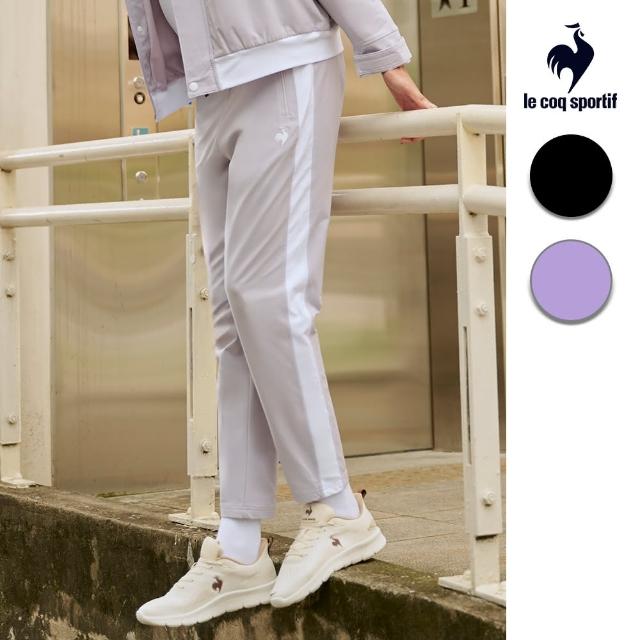 【LE COQ SPORTIF 公雞】休閒經典平織運動長褲 女款-2色-LWU82373