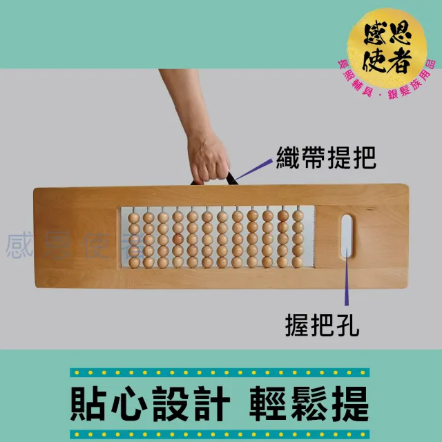 【感恩使者】木製移位板-長方形滾珠款 ZHCN2430 手動病患輸送裝置 1入(輪椅配件 照護輔助 移位輔助)