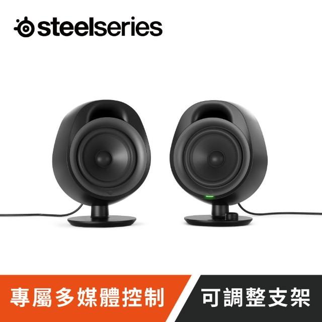 【Steelseries 賽睿】Arena 3藍牙喇叭(電競/喇叭/藍牙/無線)