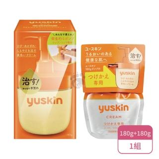 【YUSKIN 悠斯晶】經典乳霜二入組(180g+180g補充包)