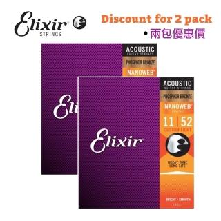 【ELIXIR】ELIXIR 11-52 磷青銅 木吉他弦 NANOWEB 兩包優惠價(高階包膜弦 木吉他弦)