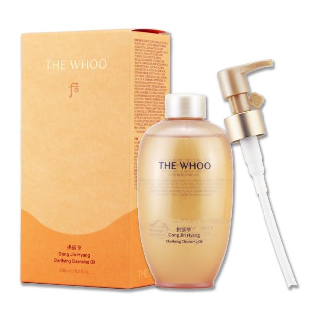 【WHOO 后】拱辰享清潤卸妝油 200ML（專櫃公司貨）