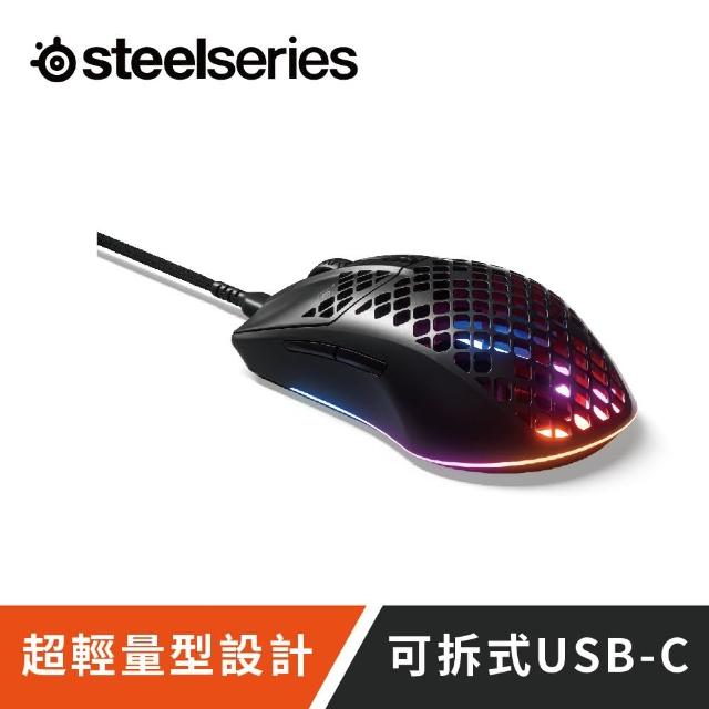 【Steelseries 賽睿】Aerox 3 Onyx超輕量有線滑鼠(電競/滑鼠/有線)