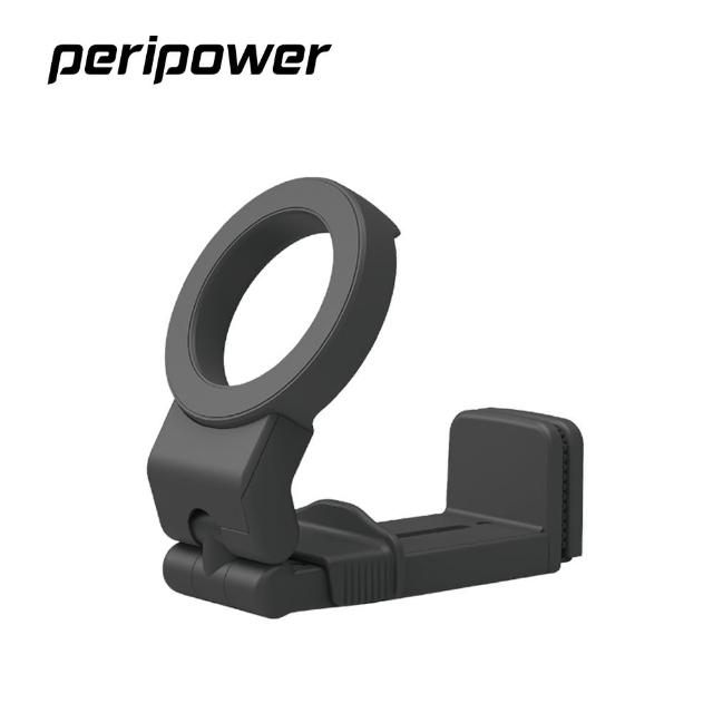 【peripower】MO-31 磁吸 MagSafe 旅行支架